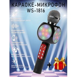 Караоке Микрофон Wster, WS-1816,для праздника, микрофон с колонкой, светомузыка