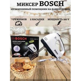 Миксер ручной Bosch