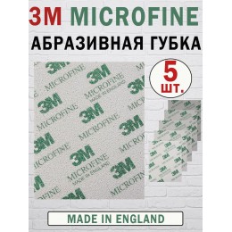 Абразивная губка 3М 02600 SOFTBACK MICROFINE