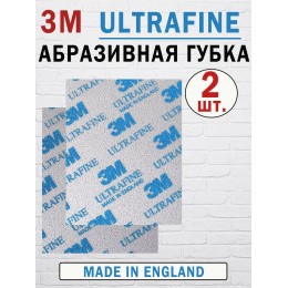 Абразивная губка 3М 02601 SOFTBACK ULTRAFINE