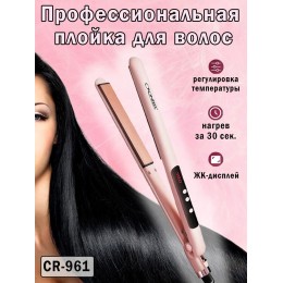 Плойка Выпрямитель для волос CR-961