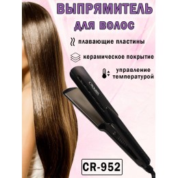 Выпрямитель для волос CR-952