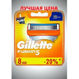 GILLETTE / КАССЕТЫ СМЕННЫЕ / Сменные кассеты для бритья FUSION, 8 шт / Оригинал