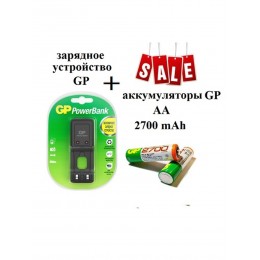 GP / Универсальное зарядное устройство для аккумуляторов GP / Аккумуляторы АА 2 шт / Набор