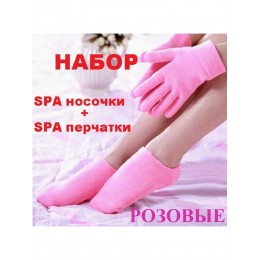 Набор Увлажняющие многоразовые перчатки и носочки / маска для рук / гелевые увлажняющие