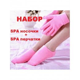 Увлажняющие многоразовые перчатки и носочки / маска для рук и ног / косметические перчатки и носки