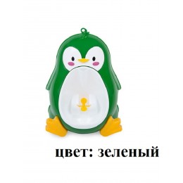 Писсуар детский на присосках с прицелом Пингвин/ писсуар для детей/Пингвин