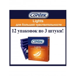 Презервативы Contex/особо тонкие/презервативы для большей чувствительности/36 презервативов